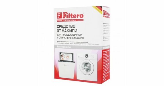 Средство от накипи для стиральных и посудомоечных машин Filtero 200гр.